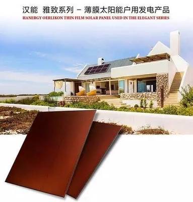 山西可再生能源發電全額保障性收購與補貼管理辦法深度解讀