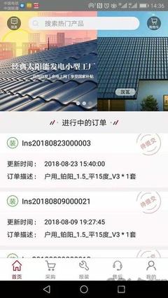 能商網手機版 輸電業務數字化轉型的新引擎